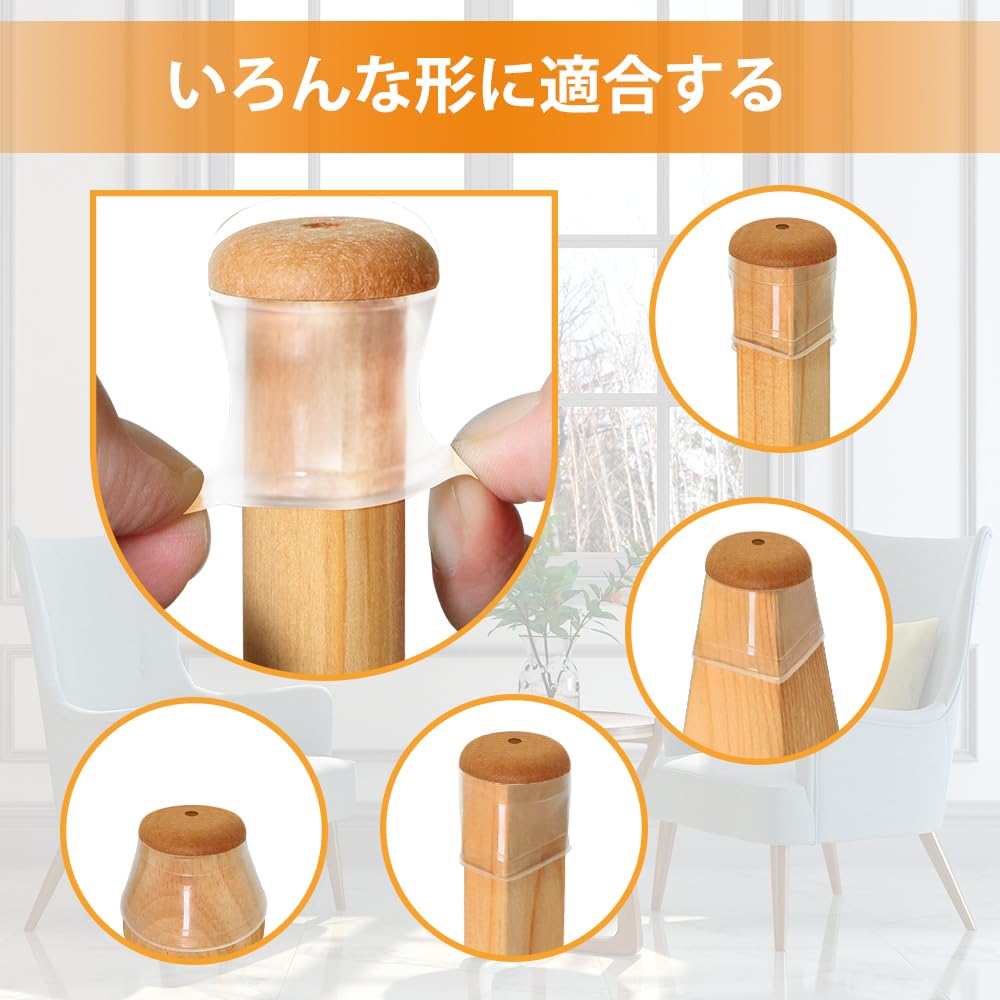 Amazon.co.jp: VIUME 椅子脚カバー 椅子あしキャップ シリコン